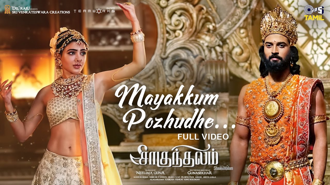 Mayakkum Pozhudhe (Tamil) – Sathya Prakash, Shweta Mohan