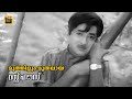 Muthilum Muthaaya| മുത്തിലും മുത്തായ|Video Song | Rest House | Prem Nazir|Sheela |Central Talkies