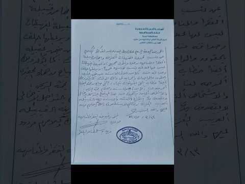 يوضح الشيخ فهد بن سلطان الفقير شيخ قبيلةالفقرا والمنابهه من عنزه ان قبيلة الفهيقات العزيزه مستقله