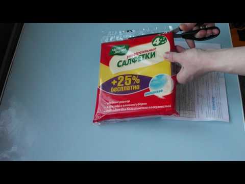 Салфетка Мелочи Жизни универсальная 5 шт