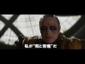 映画『ドクター・ストレンジ』日本版予告編2