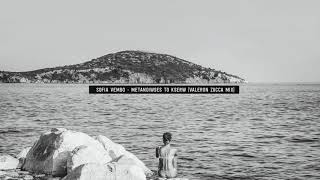 Sofia Vembo - Metanoiwses To Kserw (Valeron Zucca Mix) chords