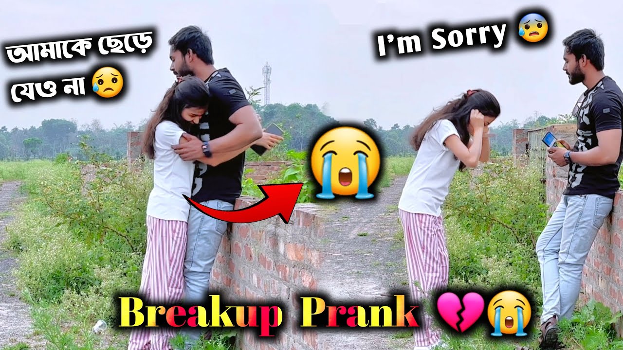 Breakup Prank করতে গিয়ে Girlfriend এর কাছে পুরো ফেঁসে গেলাম 😰 || Raj Diarys