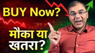 Market mein BUYING signal ya खतरा ? सच क्या है?