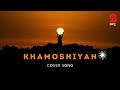 Khamoshiyan - Title Song | Khamoshiyan | Aurangzaib