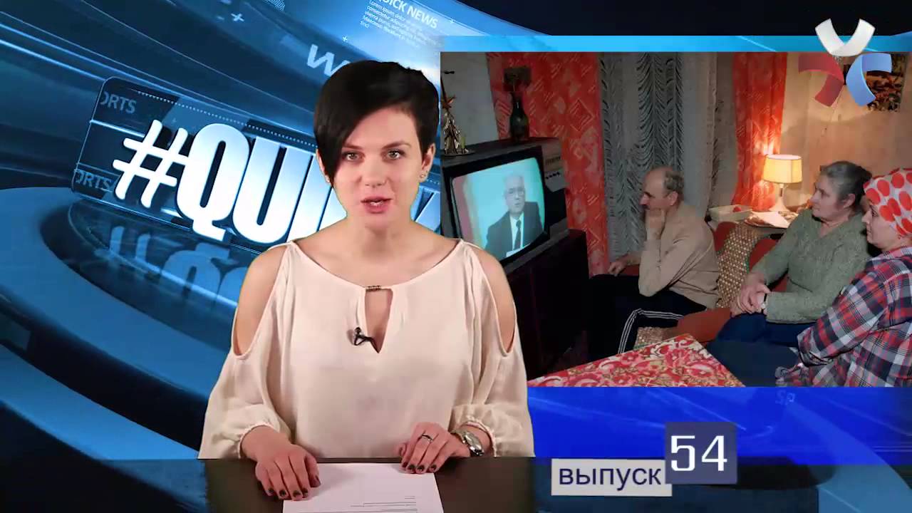Quick news №54- 10.04.2014