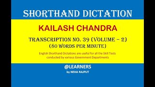 Transcription no. 39 - Kailash Chandra's dictation (80 wpm)