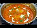बटर चिकन बनवण्याची सर्वात सोपी पद्धत | Butter Chicken Recipe