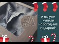 Мужская рубашка-косоворотка Сокол из натурального льна