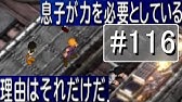 Ff 7 Hd 111 ホーリーを邪魔していたのはセフィロス Final Fantasy Vii Youtube