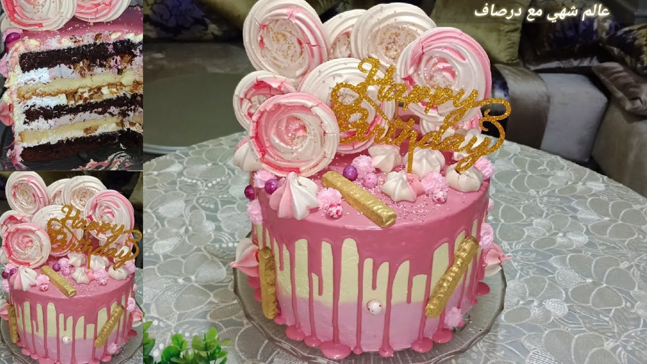 دريب كيك سهل جدا للمبتدئات بدون مولي كيك و بدون كريمة الزبدة باسهل طريقة و بدون تعقيدات ....😍