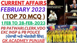 Class:2 (February 2023 Current Affairs) TOP 70 Current Affairs (ਪੰਜਾਬੀ ਅਤੇ ਅੰਗਰੇਜ਼ੀ ਵਿੱਚ) PB Exams ?