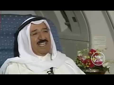 الشيخ صباح الاحمد يتحدث عن سر قضاء اجازته الخاصة في سلطنة عمان