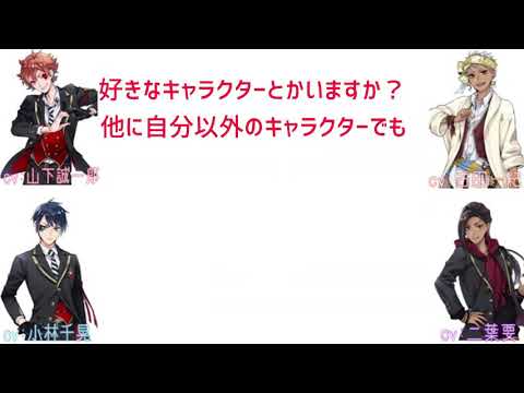 【ツイステ】スカラビア相思相愛…？【文字起こし】