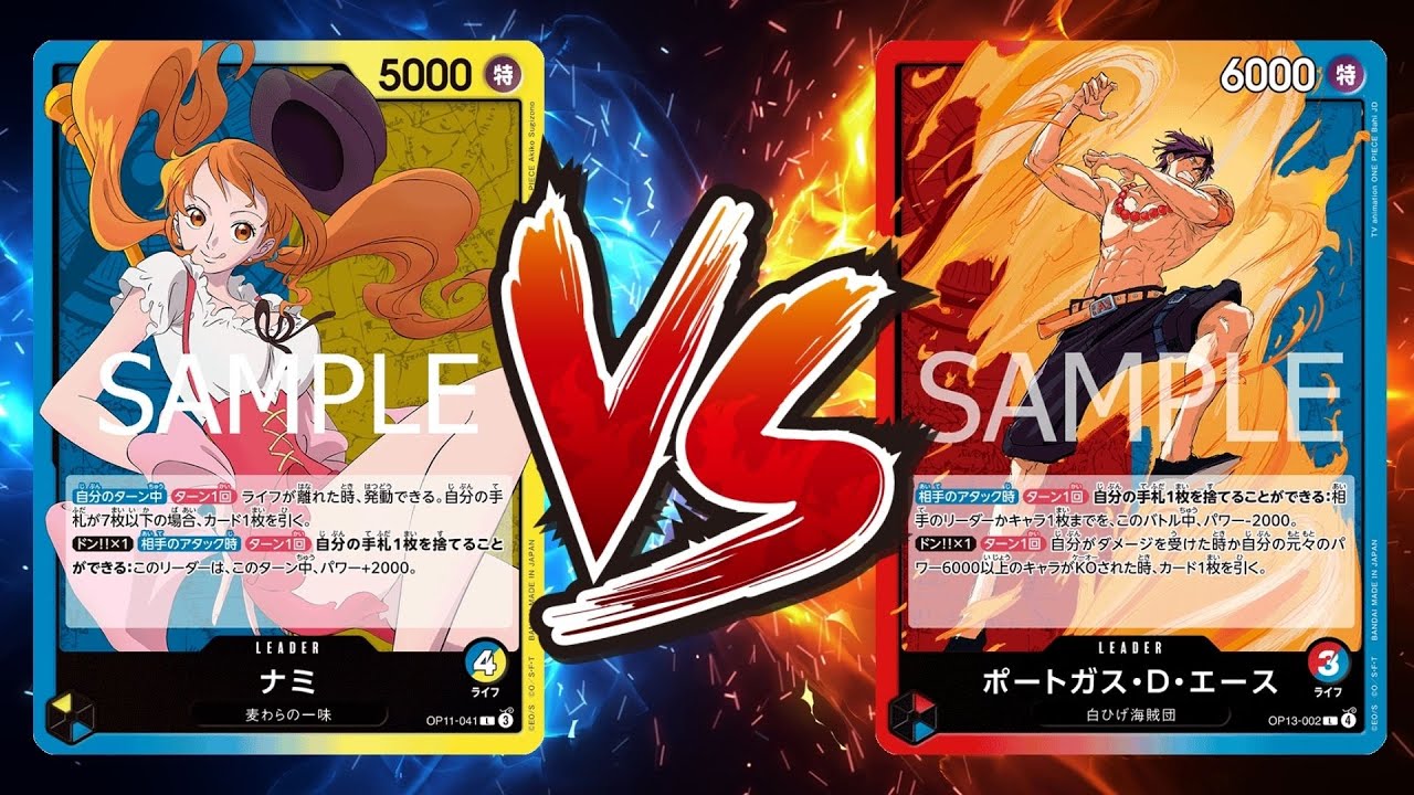【ワンピカード対戦動画】赤青エース(ハネ選手)VS青黄ナミ(まんもす選手)【ヒロインズエディション/天竜杯】