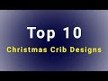 10+ Christmas Crib designs 2018 | How to make christmas kudil models?