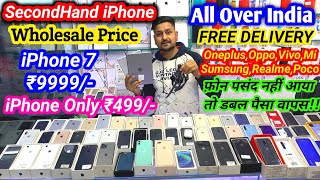 Second Hand Mobile Market in Delhi? Cheapest iPhone Only 499/- New Stock? OnePlus,Oppo,Vivo,Mi,Poco?