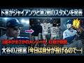 samural strike zone, samurai baseball, japanese baseball, anime baseball, baseball highlights,