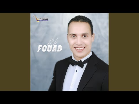 Ouchigham Tasrih Azin