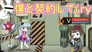 Lobotomy Corporation 職員を犠牲に異常存在を観察する その39 平和でありたい魔法少女 Youtube