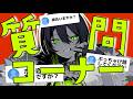 質問コーナー ♰ 初見さん大歓迎!NGなしで答える💬#多声類 #低音女子