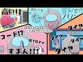 【高田村】あの日のヒーロー