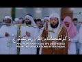 Wadi Al Yamani Al Isra 13 17 Beautiful Quran Recitation