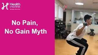 Fitness No Pain No Gain Myth