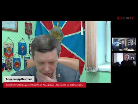 Иностранные авиаперевозчики. Организация предполетного досмотра.