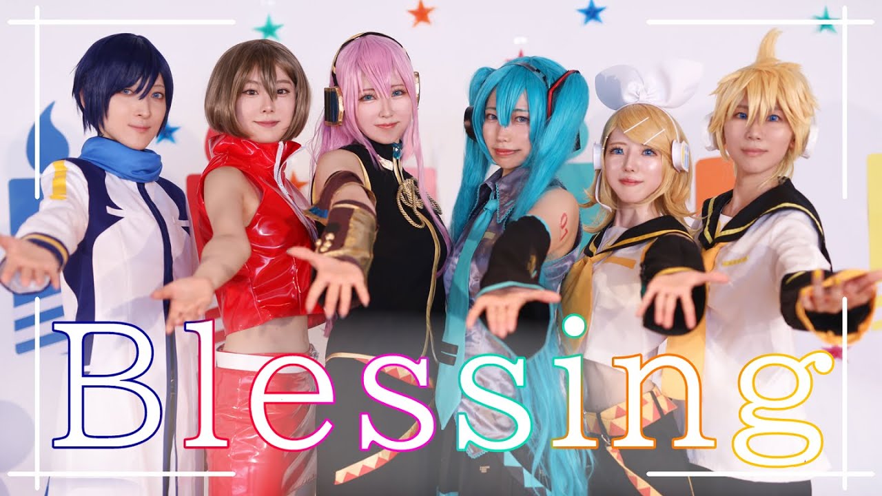 【初音ミク生誕祭2023】Blessing【コスプレで踊ってみた】