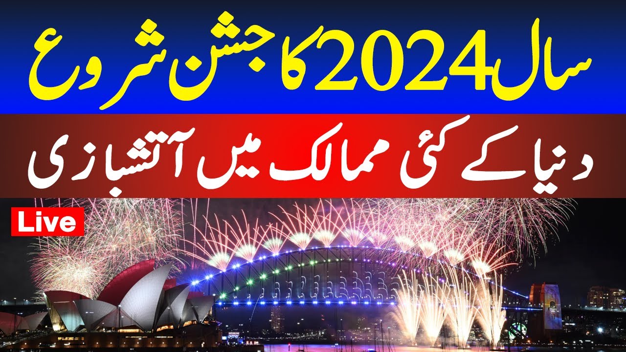 🔴 2024 Live New year 2024 fireworks Sydney firework 2024