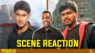 Okkadu vs Ghilli | Mass Scene Reaction | Mahesh Babu vs Vijay | PESHFlix