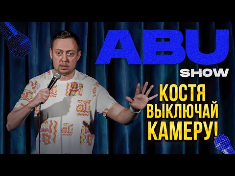 ABUSHOW /САМЫЙ ЛУЧШИЙ ЧЕЛОВЕК/ПЛАКСА/КЛИНИКА ЛИЧНОСТНОГО РОСТА/ЖЕМЧУГ ИНТЕРЬЕРА БАЛЕРИНЫ