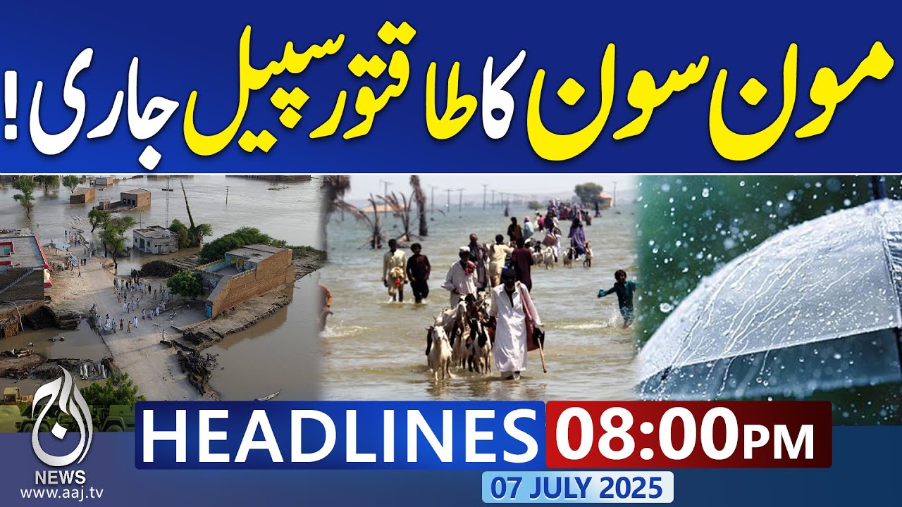 08 PM News Headlines | Heavy Rain - Red Alert in Pakistan | Weather ...