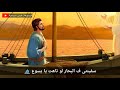 سفينتى ف البحار لو تاهت يا يسوع حالة واتس 