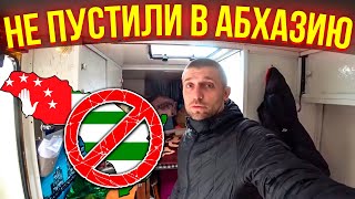 Нас не пустили в Абхазию Лакшери отель в Сочи за 1400 рублей Знакомство с Садху мастером 