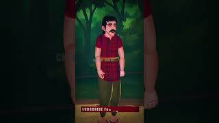 తార మీను - TARA MINU |- Telugu Horror Folklore Story | #ChewingGumHorrorTVTelugu #351