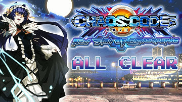 Chaos Code New Sign of Catastrophe V 1.03 [Celia II KAI - All Clear / 1CC] Playthrough - Arcade