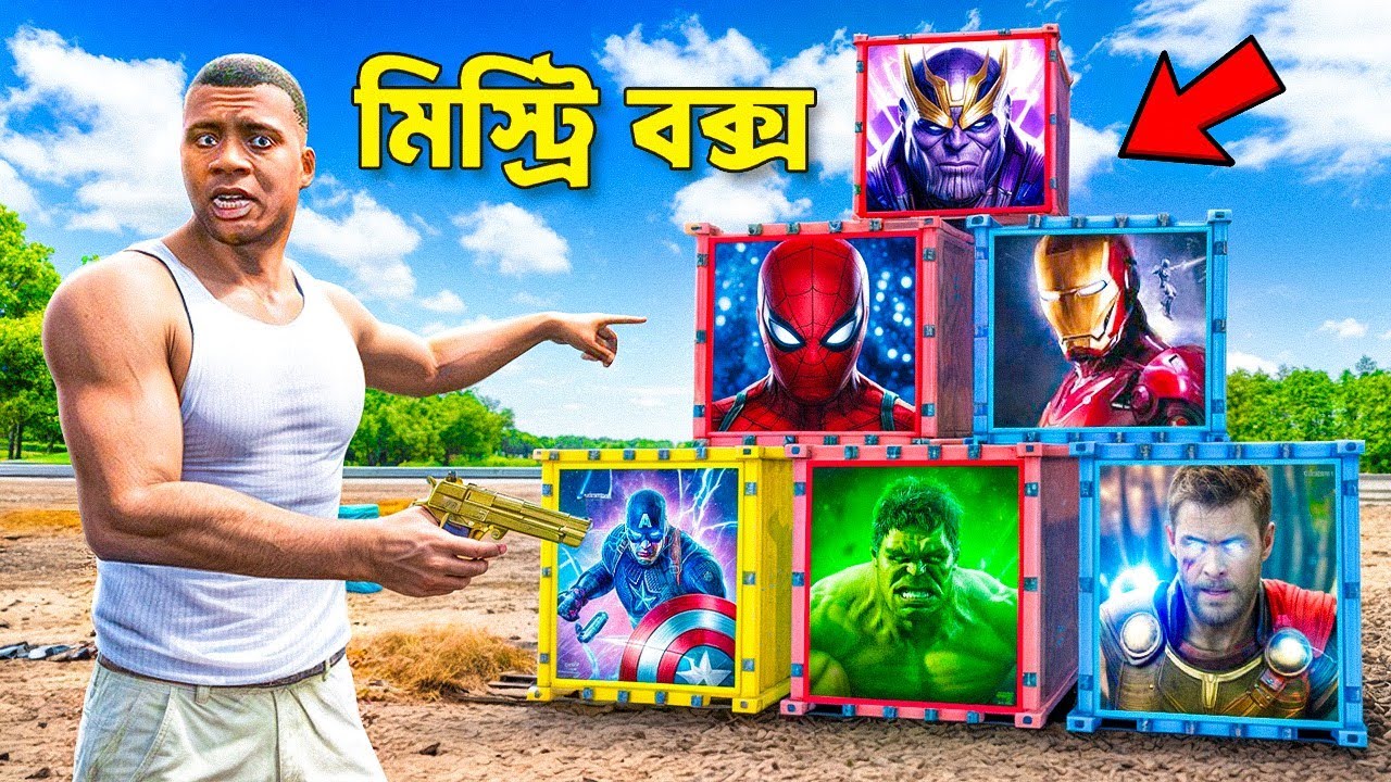 Franklin and Shinchan Open All Avengers Mystery Containers! | GTA 5 Bangla Gameplay