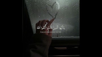 سوره الاحزاب | الايه [68- 71] القارى سليمان العتيبي✨