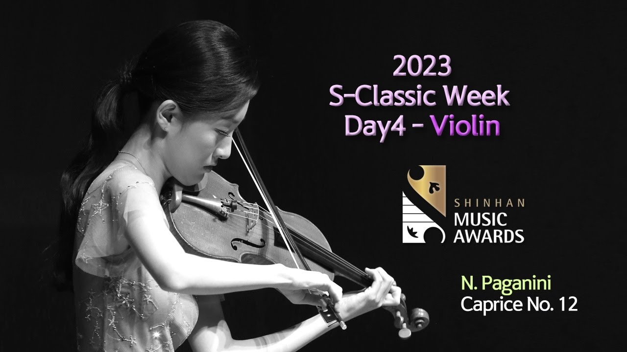 [23 S-Classic Week] N. Paganini : Caprice No. 12 _Vn 현헬렌