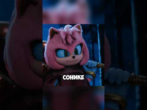 Вы точно не заметили это в Соник в Кино