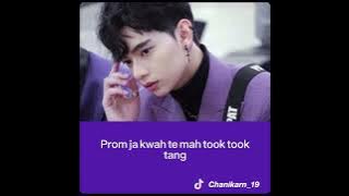 Kaownah- Be Mine (ost. Tharntype The Series) #tharntype #kaownah #tharntypetheseries