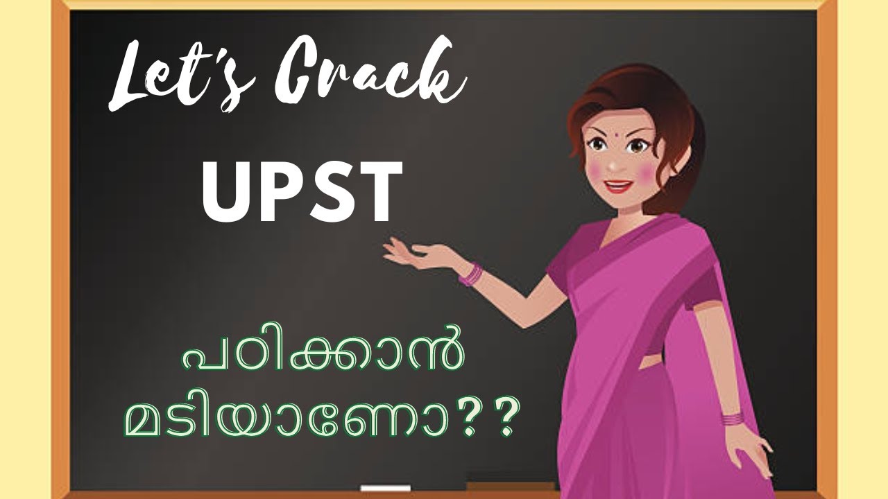 upst-study-plan-time-table-youtube