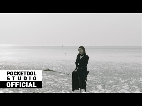 [SongGain] 송가인 -비 내리는 금강산 Music Video _ #02