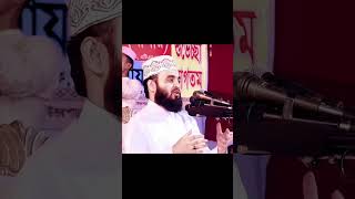 কি এক আল্লাহ্ পাইলাম আমরা #islamicshorts #banglaislamiclecture #fyp #islamic