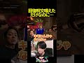 助けたかっただけなのに…【cursed companions】 #ゲーム実況