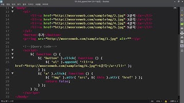 [jQuery] .append() 로 동적으로 내용 추가시 인식이 안되는 경우