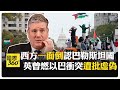 葡萄牙承認巴勒斯坦國