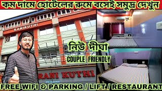 Sea Facing Hotel Digha Price Ranikuthi Hotel Digha Digha Hotel Near Sea Beach Digha Hotel